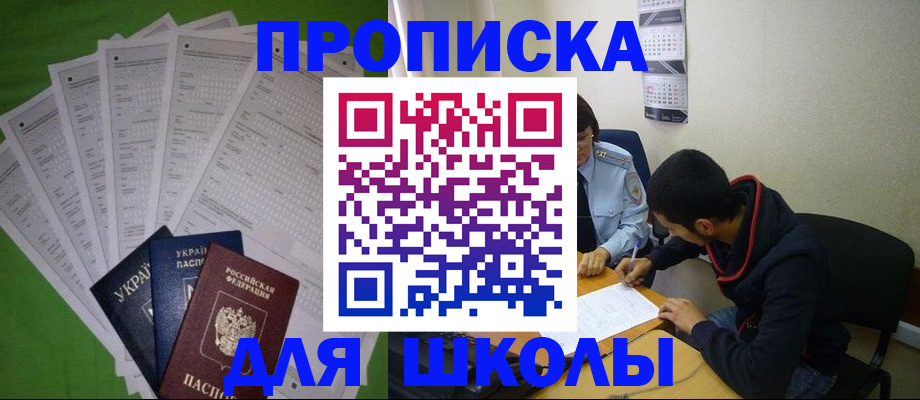 прописка для военкомата в Калужской области